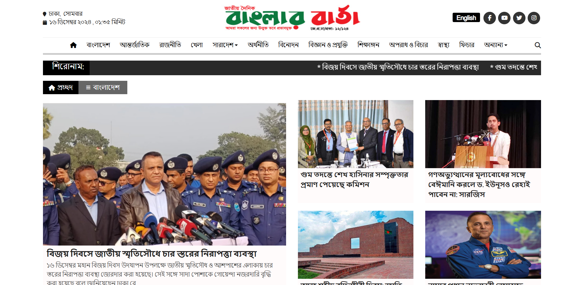 project1 screenshot 1